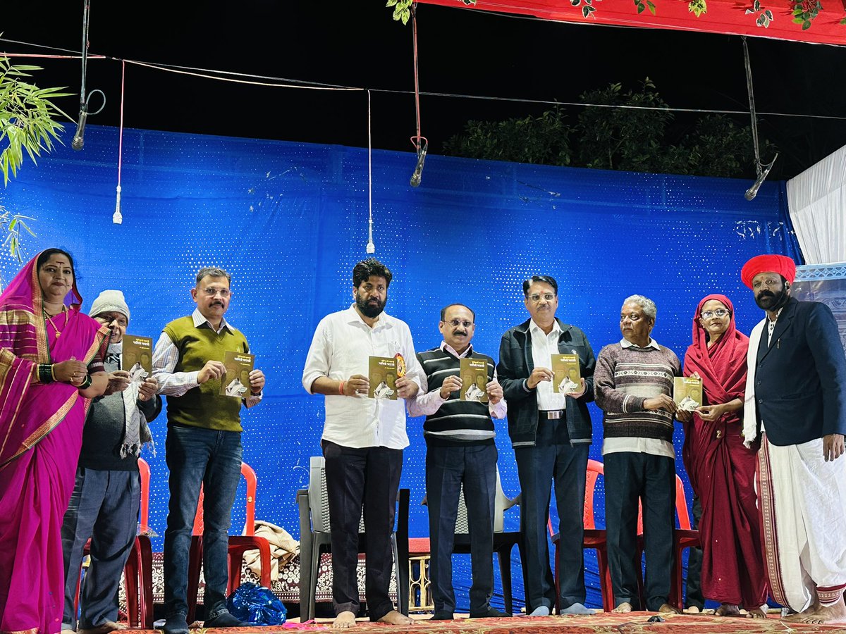 Official Bachu Kadu tweet media