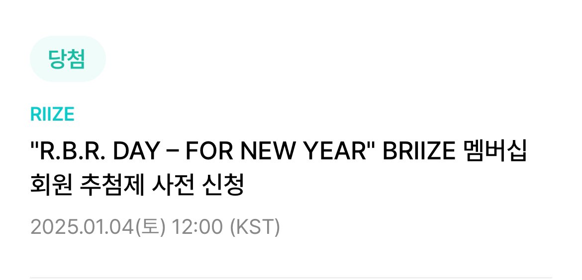 brachio186's tweet photo. 제가 당첨이요…??? https://t.co/J9vOPzRNnu