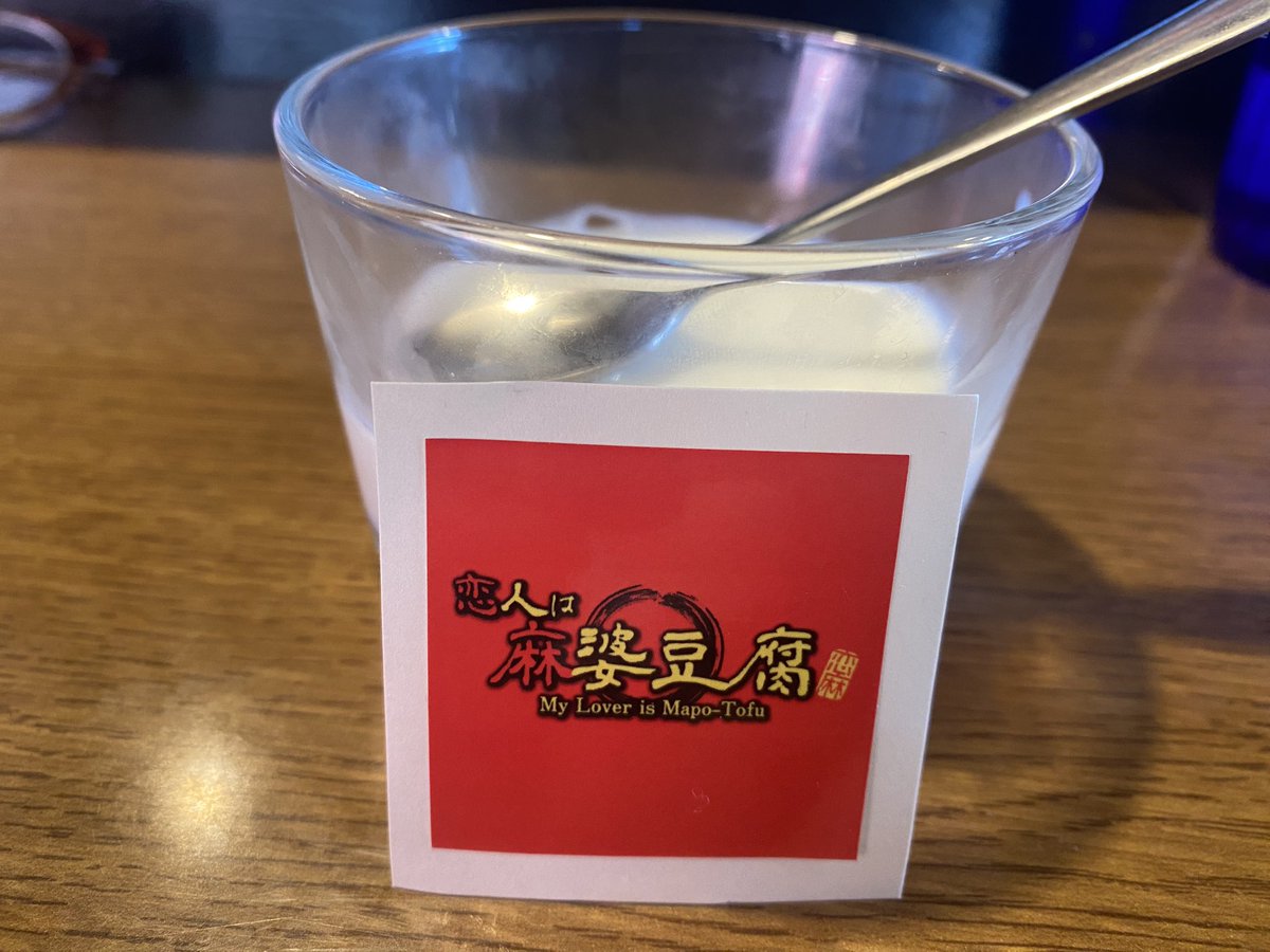 かんな（美味しいもの備忘録的な） tweet media
