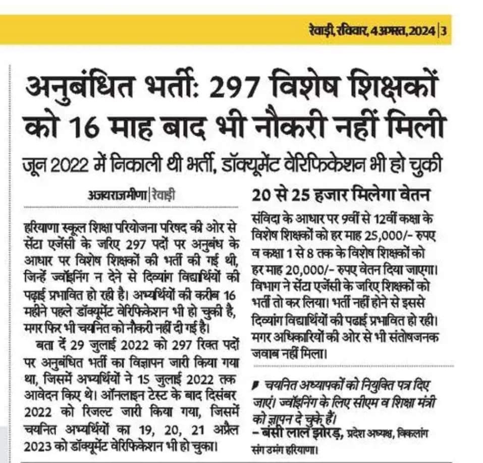 Devende10967241's tweet photo. @NayabSainiBJP @narendramodi https://t.co/ReIce7oBIh