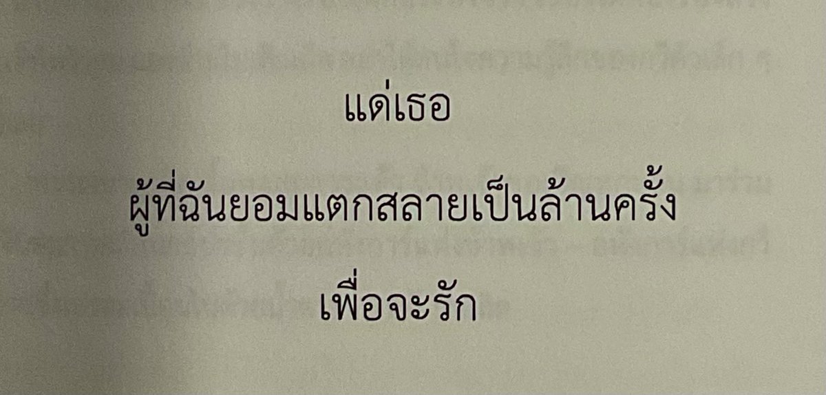 such (@hfleurdiout) on Twitter photo 