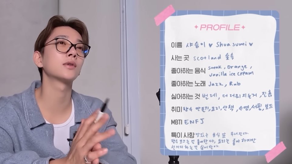 shujithinker's tweet image. shuasumi miniteen profile by JOSHUA 🦌 #조슈아 

name: shuasumi
residence: scotland
fave food: steak, orange, vanilla ice cream
fave song genre: jazz, r&amp;amp;b
dislikes: bugs, getting dirty, mud
hobby: making perfumes, cooking, going on walks, swimming, surfing, skateboarding