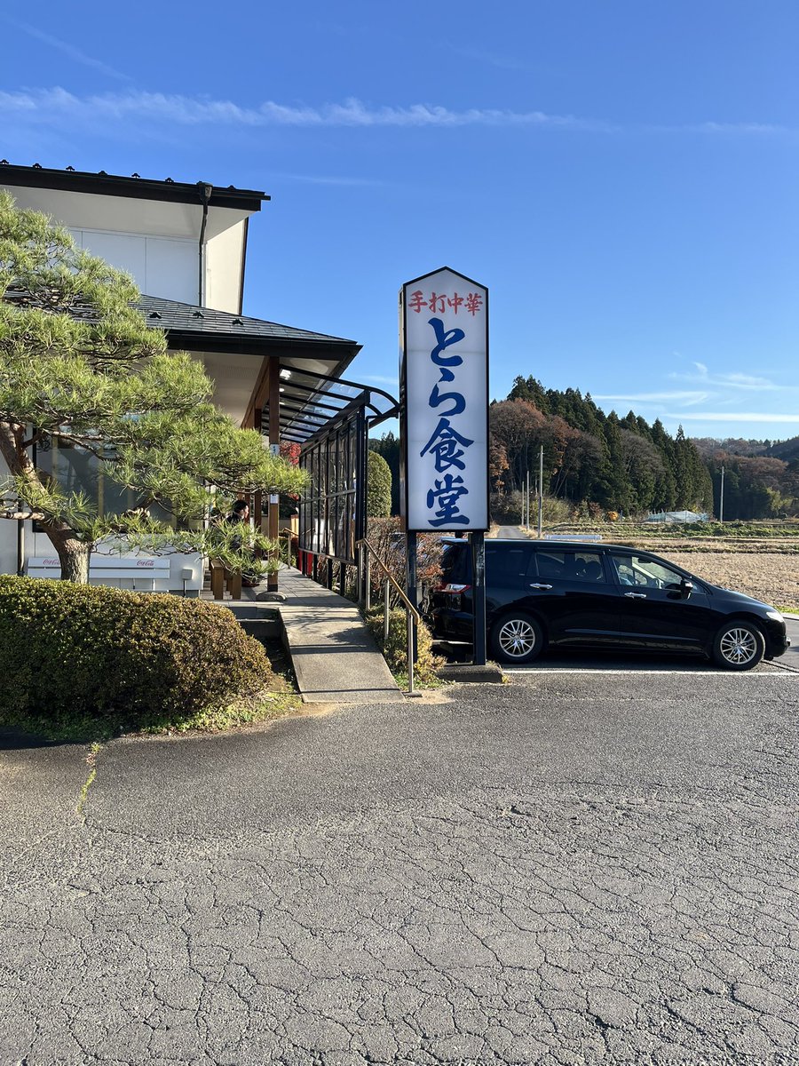 r_lateo's tweet photo. 白河出張につきお昼は有名店でワンタンメンをいただきました
ご馳走様でした https://t.co/73cSD123FP