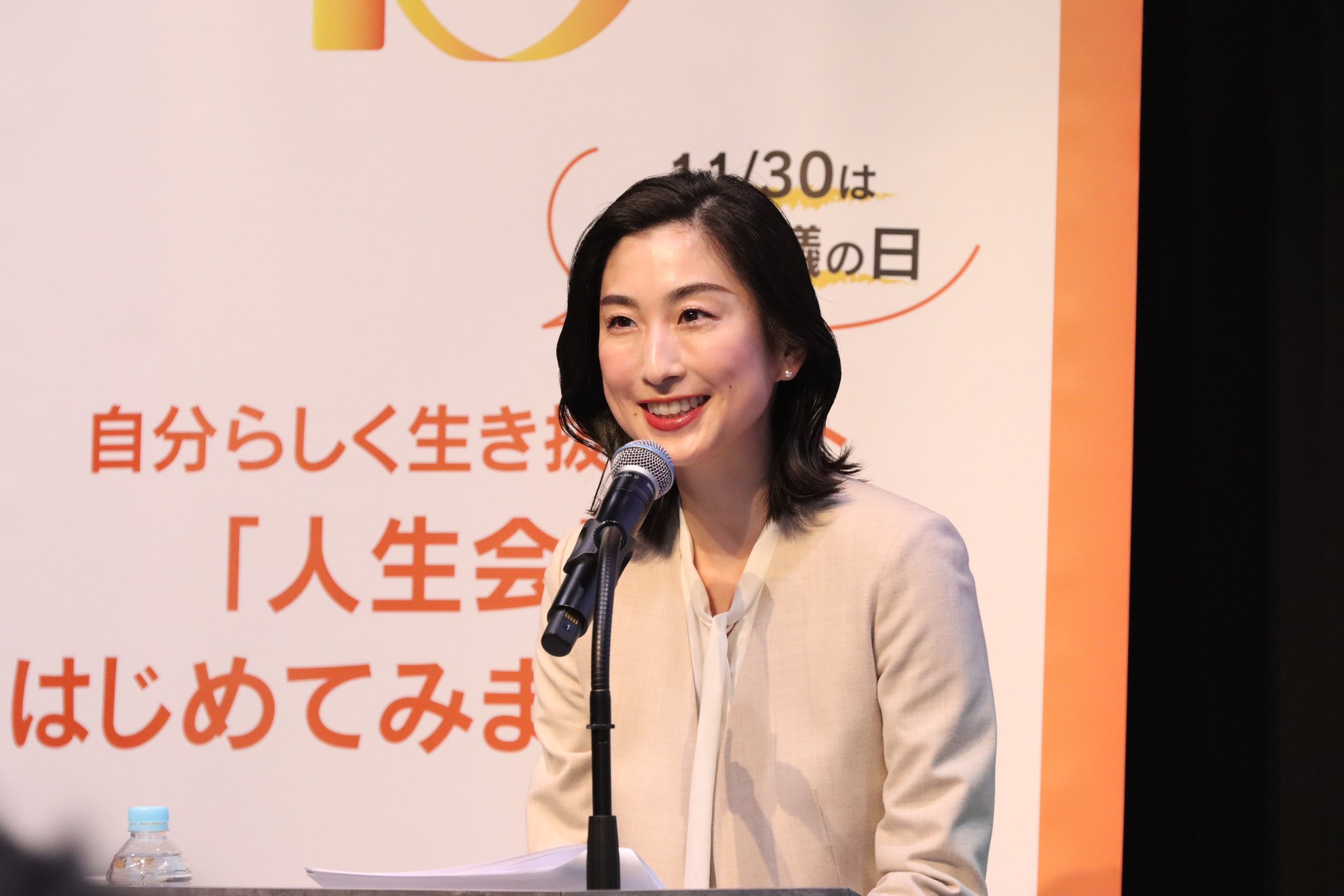 田中泉 