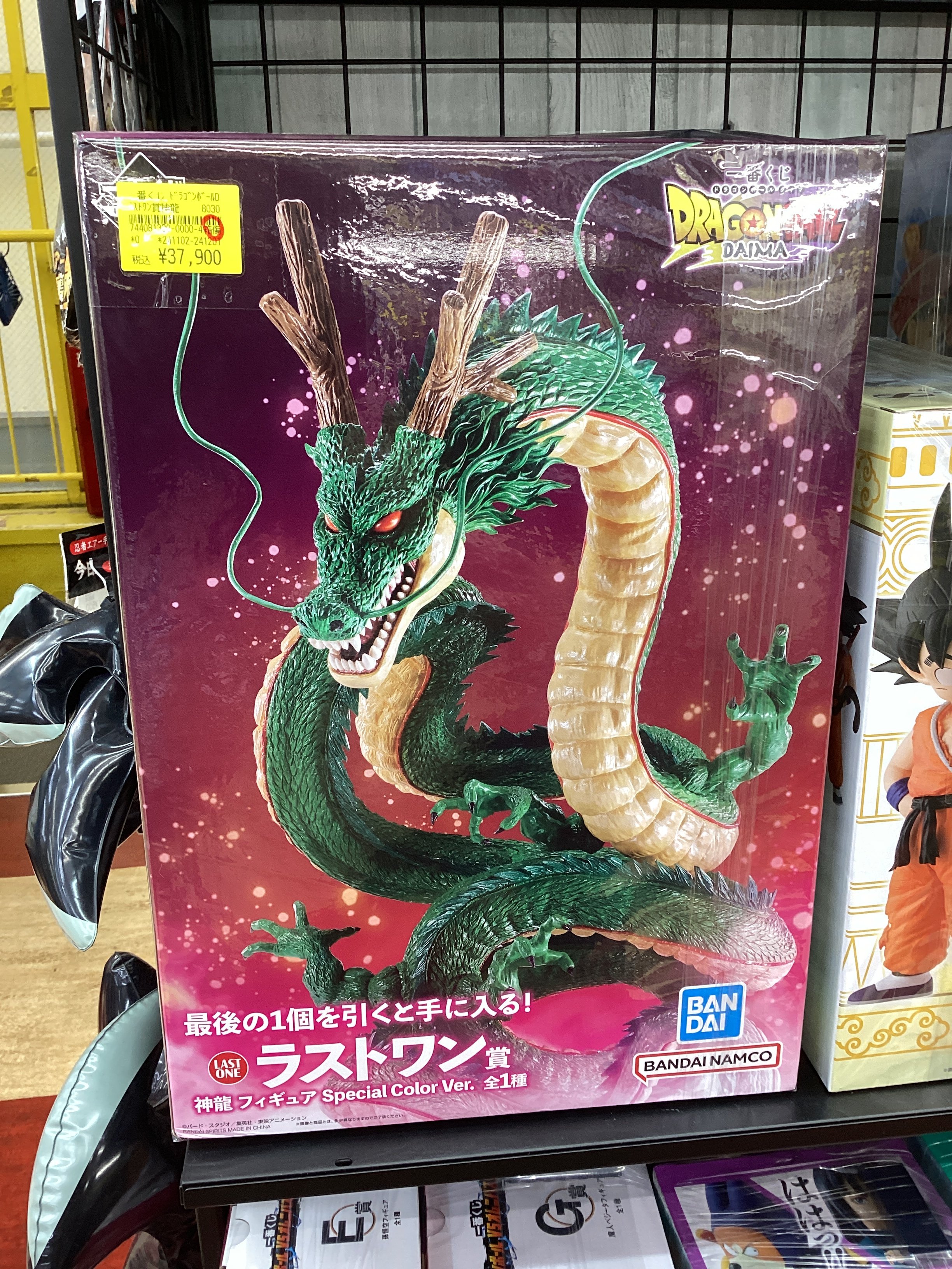 一番くじ ドラゴンボール DAIMA ラストワン賞 ぬるく 神龍