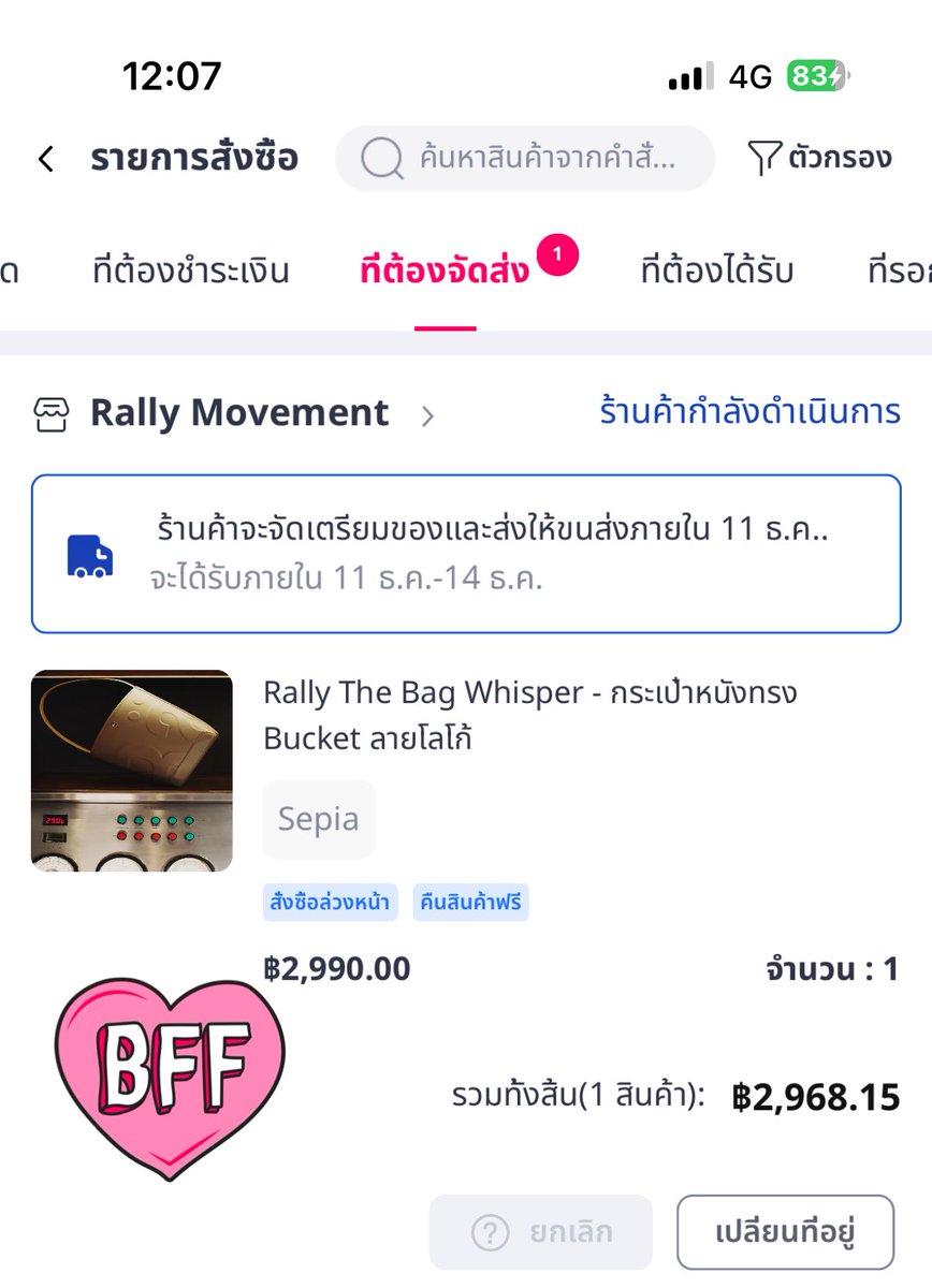 susum1n's tweet photo. +300พร้อมเปลี่ยนที่อยู่ค่ะ 

#RallyMovement 
#กระเป๋าrally 
#ตามหาrally 
#ส่งต่อrally 
#ตลาดนัดrally 
#rally 
#RallyTheBagWhisper 
#RallyTheBag https://t.co/Tgjiosht6j
