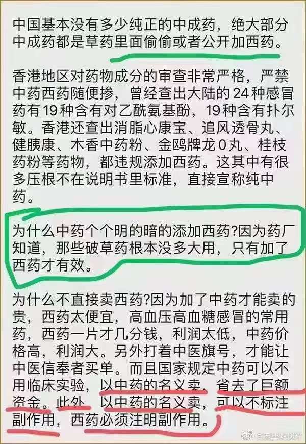 jason wang (@jason27873170) on Twitter photo 