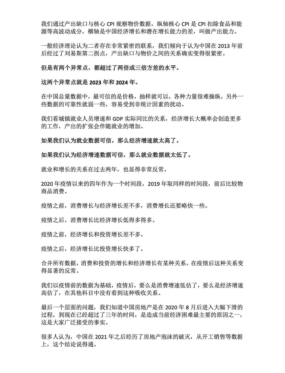wangzhian8848 tweet picture