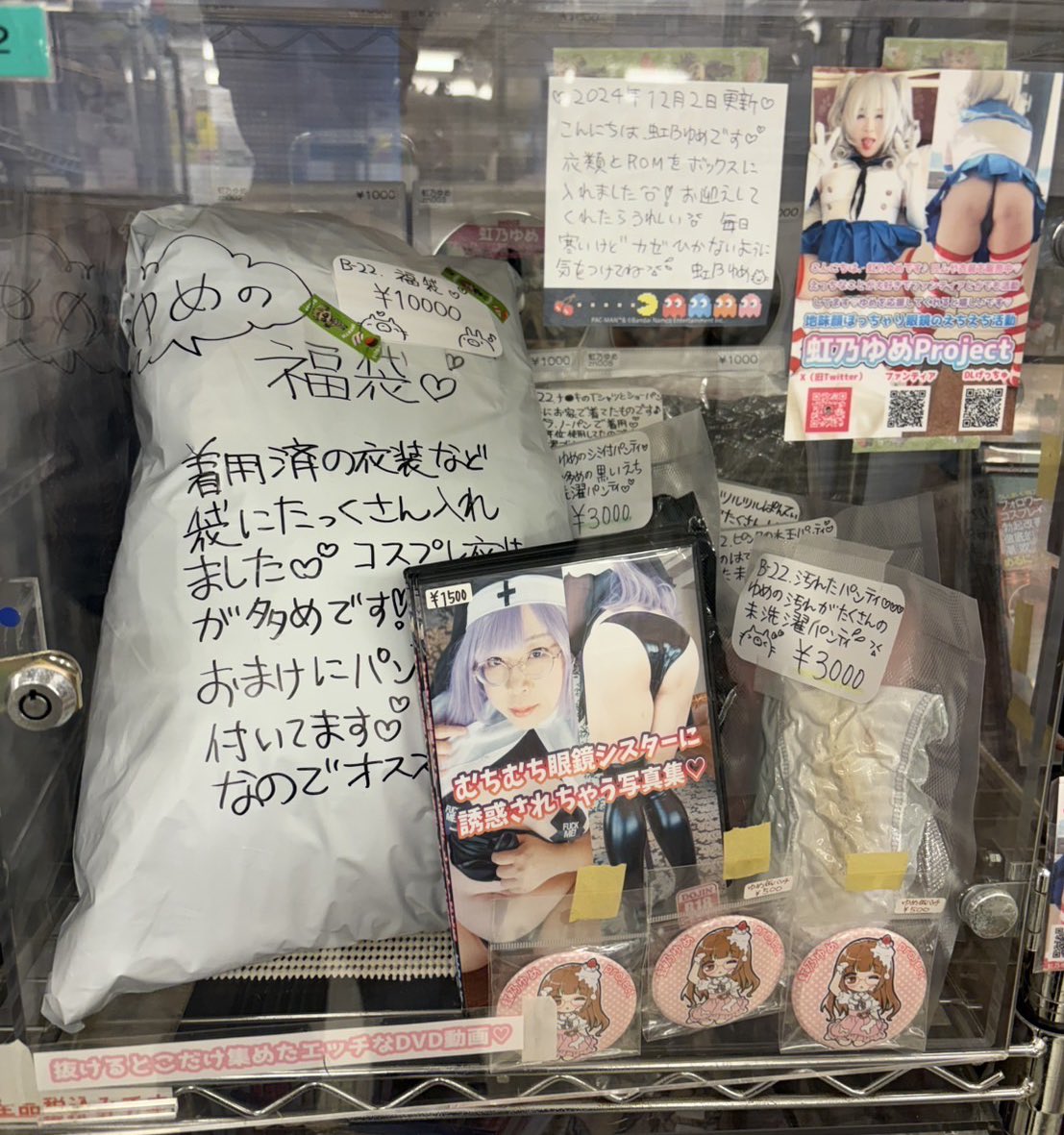 ザウルスさんに衣類とかROM追加した😉 お迎えしてね♡B−22だからね♪ → @akb_rb_zaurus https://t.co/m0RwXaxtSp