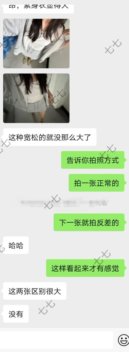 下次拍个反差感十足的