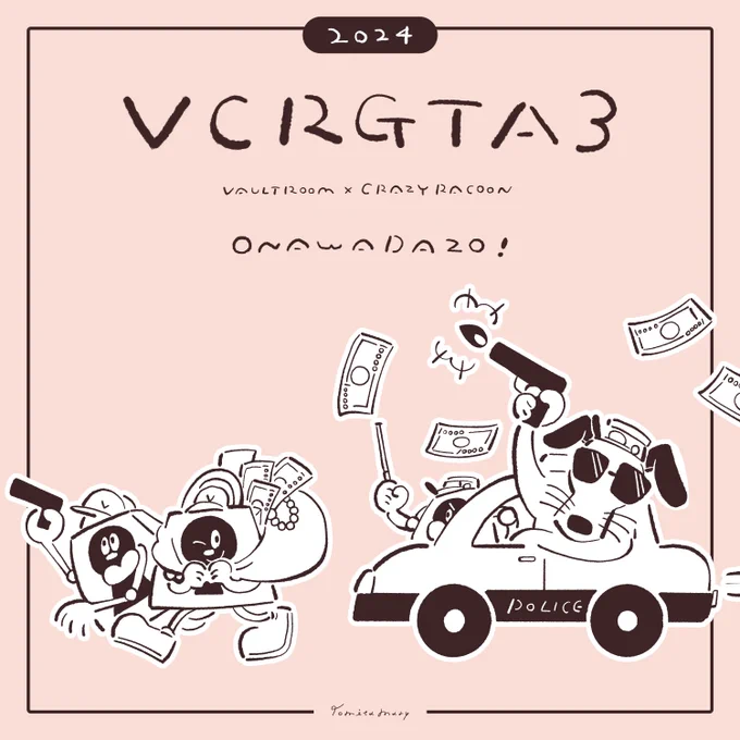 全役職楽しそうで目が足りない👀
#VCRGT絵 #VCRGTA3 
