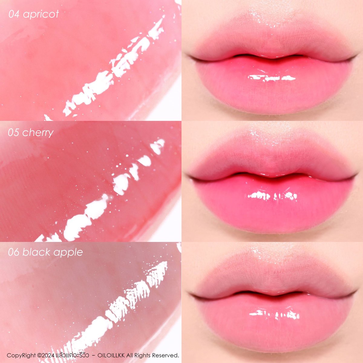 ลิปหมีปากฉ่ำ Smooto Jello Glowy Lip Oil ลิปออยล์ที่เปลี่ยนสีตามค่า pH ฉ่ำวาวสุดๆ ทาแล้วชุ่มชื้น เนื้อลิปเกาะปากดี ไม่เหนอะ แถมบำรุงในตัวด้วยพอความวาวหลุดยังทิ้งสเตนอมชมพูอ่อนๆ ไว้อยู่ หัวแปรงจะเป็นแบบซิลโคนคือพอทาแล้วรู้สึกว่ามันดูความฉ่ำหัวแบบอื่นอีก ชอบมาก

📍พิกัด :