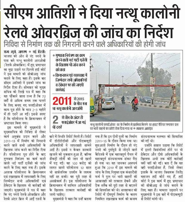 AAP In News tweet media