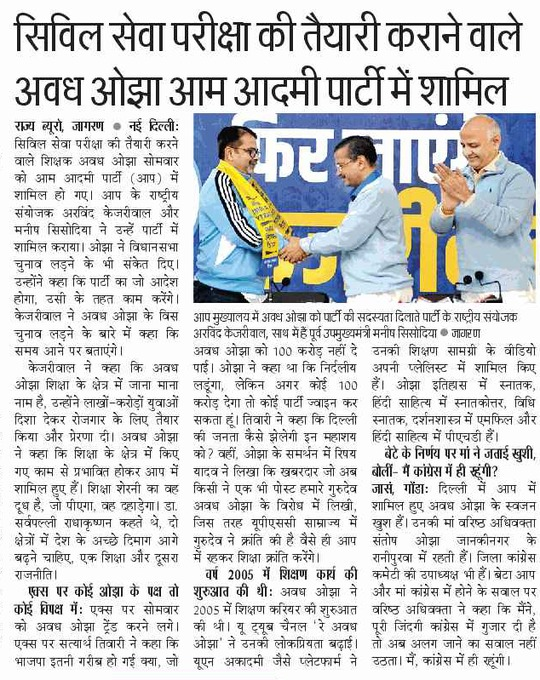 AAP In News tweet media