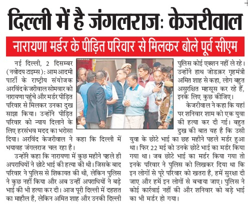 AAP In News tweet media