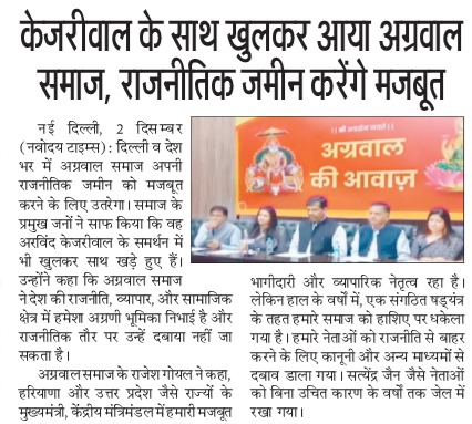 AAP In News tweet media