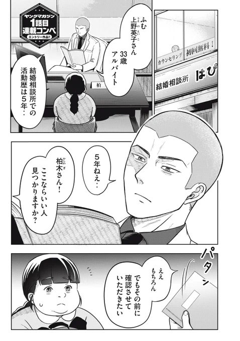 (2/15) 