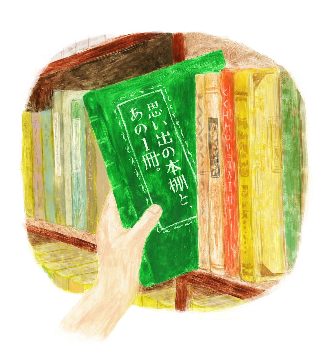 akiko_ma's tweet photo. 現在発売中のBRUTUS No.1021 「理想の本棚。　WE LOVE BOOKS vol.2」のbook in book「思い出の本棚と、あの一冊」にて絵を描いています。部屋を描くの楽しかったです。 #BRUTUS #bookinbook #理想の本棚。#オイルパステル #oilpastel #illustration #book #magazine #bookshelf https://t.co/Mrft4ZdLMV