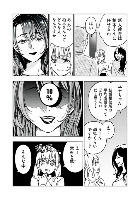 (8/15) 