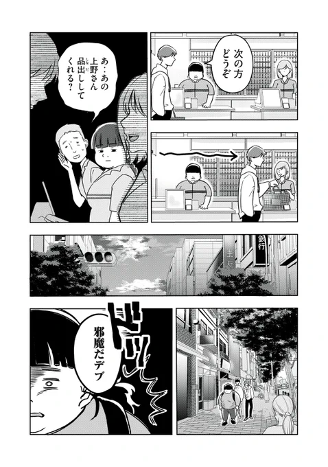 (10/15) 