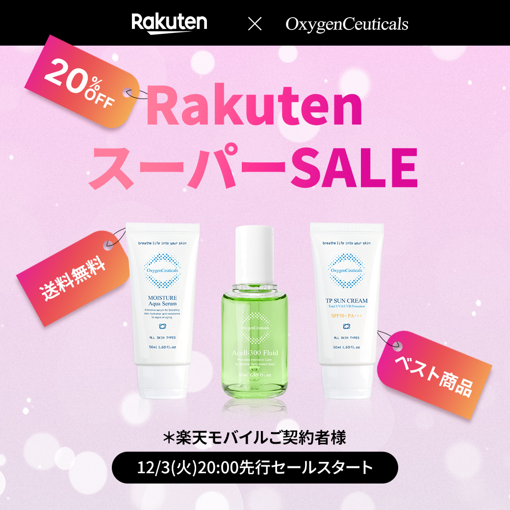 ocjapan_'s tweet photo. 今年最後のRakutenスーパーSALE💕

大人気‼オキシのベスト商品が
20％off＋送料無料✨
楽天スーパーSALEは初参加🌹
ぜひチェックしてください👀💙

RakutenスーパーSALE
12/4(水)20:00~12/11(水)01:59
＊楽天モバイルご契約者様　
12/3(火)20:00先行セールスタート⚠
https://t.co/WzyVpIjuUF https://t.co/lmUNmSSVjm