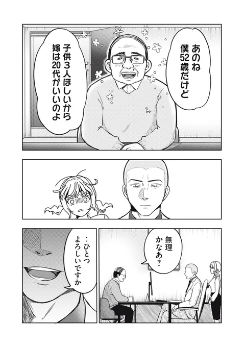 (15/15) 