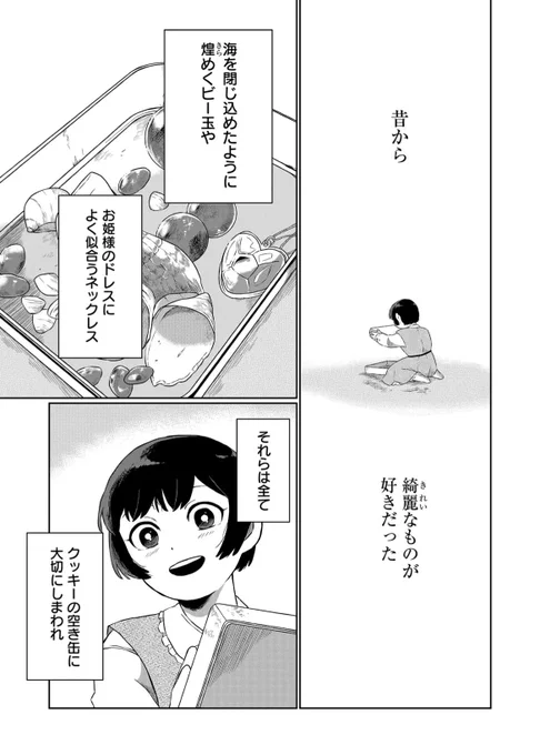 (1/8) 