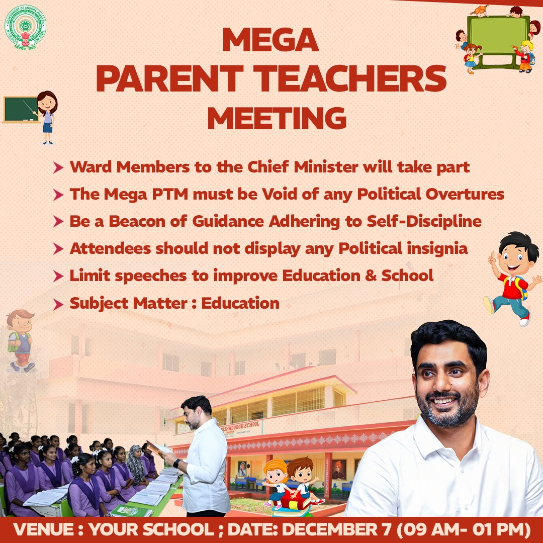 EndowmentsOfAp's tweet photo. MEGA PARENT TEACHERS MEETING..
Ward Members to the Chief Minister will take part
The Mega PTM must be Void of any Political Overtures
Be a Beacon of Guidance Adhering to Self-Discipline
Limit speeches to improve Education &amp; School
Subject Matter: Education
#IdhiManchiPrabhutvam https://t.co/D7GpJa4tw0