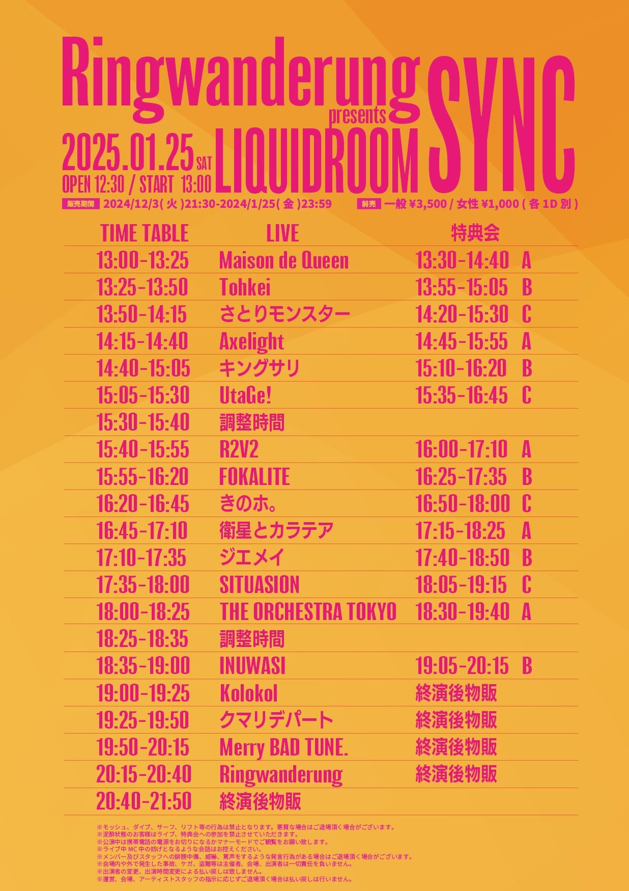 【最終値下げ】ENGLISH INTONATION　※11月5日終了予定 最終値下げ】ENGLISH INTONATION ※11月5日終了予定