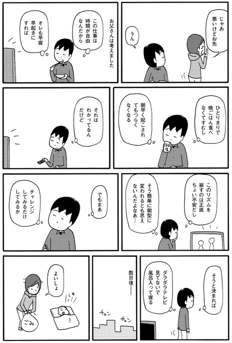 (2/4) 