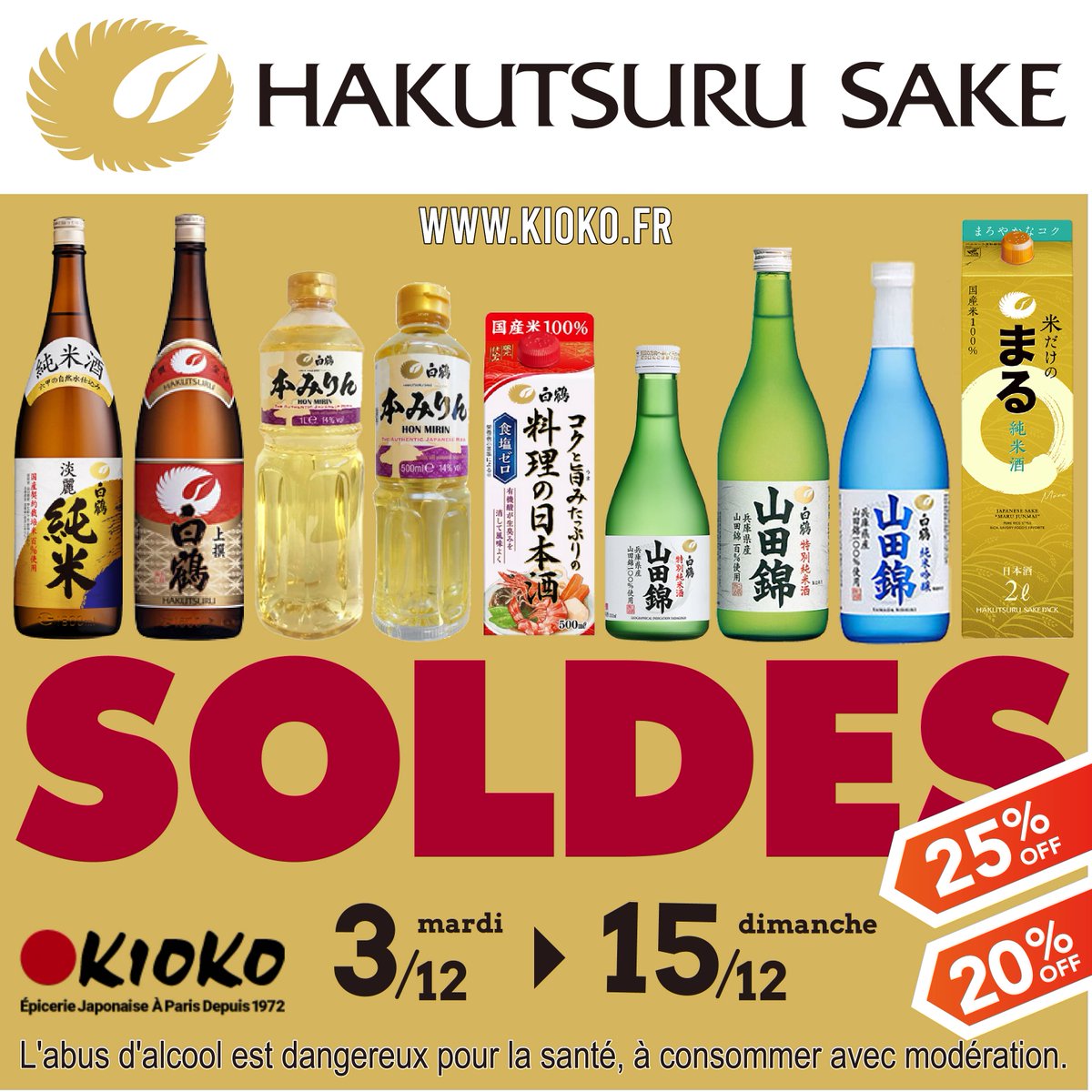 __KIOKO__'s tweet photo. 🎉 Promo Hakutsuru : -20% à -25% !
Du 3 au 15 décembre, craquez pour le saké et le Hon Mirin Hakutsuru. 🇯🇵
📍 En ligne et dans nos magasins : Paris Opéra &amp; Paris Marais.

 #Hakutsuru #Saké #Kioko

*L'abus d'alcool est dangereux pour la santé, à consommer avec modération https://t.co/jnfL4yXLi7