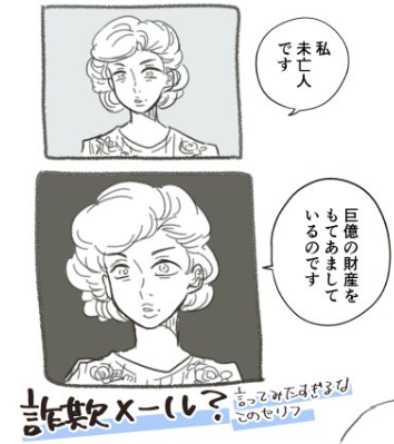 スポ狂のモンロー先生の詐欺メールみたいなセリフ好き 