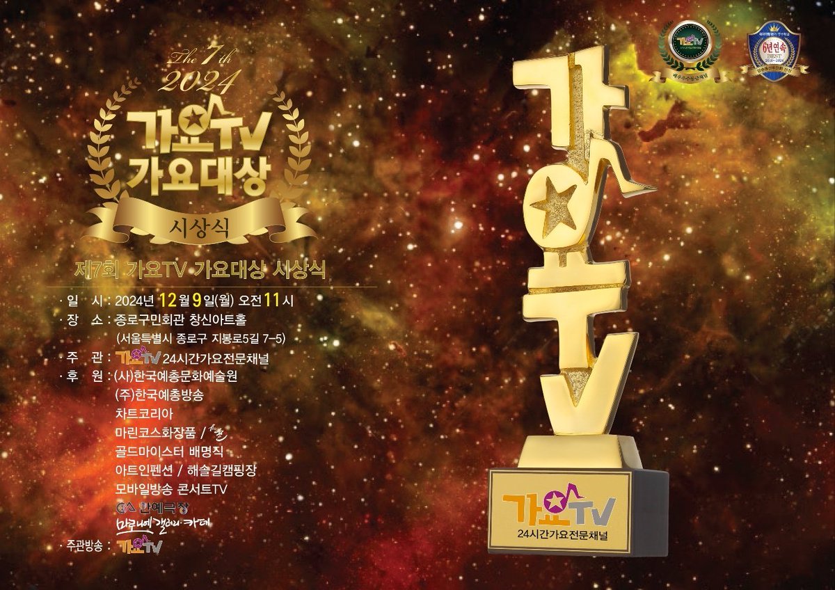 dst_official tweet media