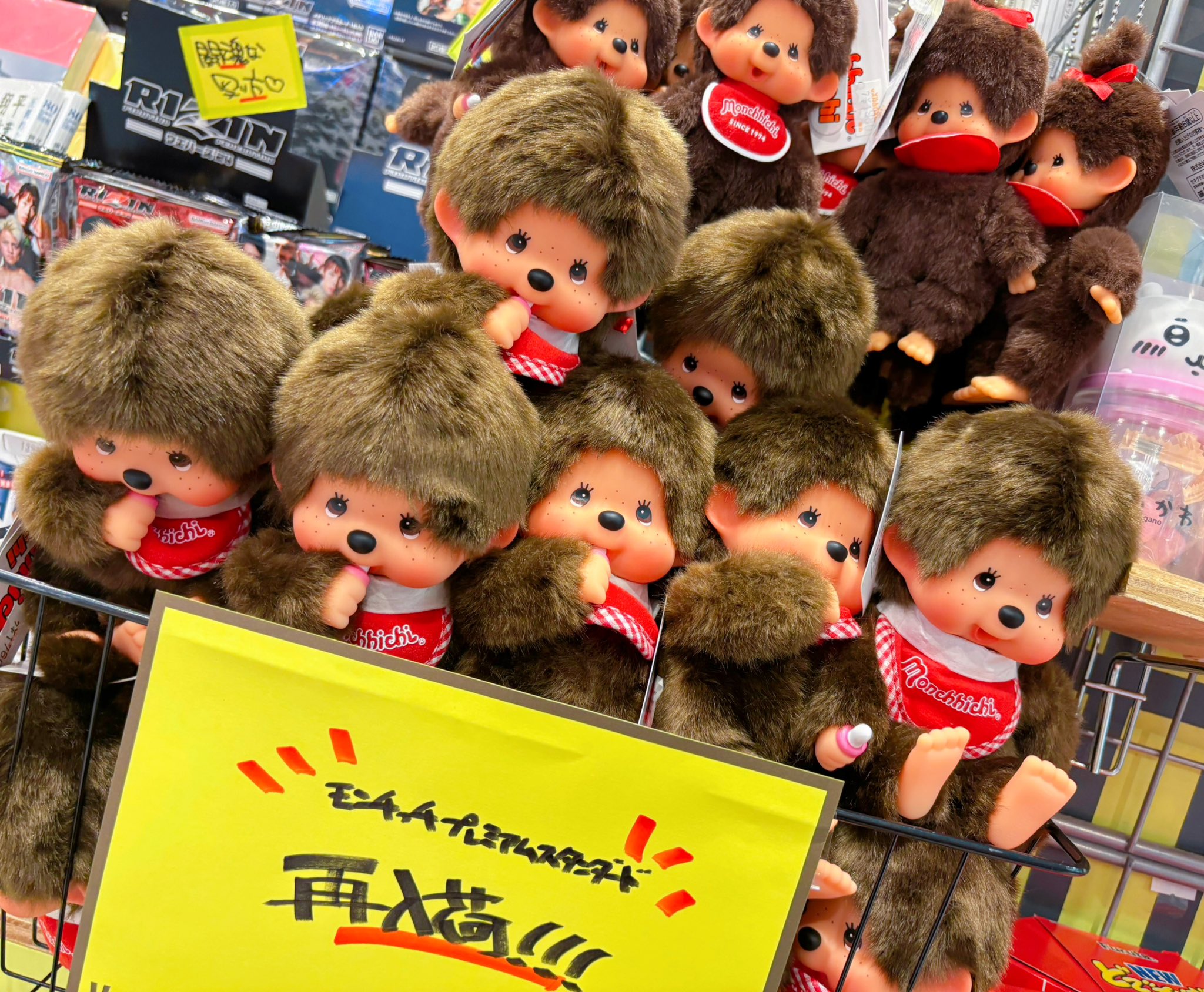 モンチッチ ヴィレヴァン ヴィレッジヴァンガード sekiguti セキグチ Yahoo!オークション - 激レア モンチッチ ヴィレッジヴァン