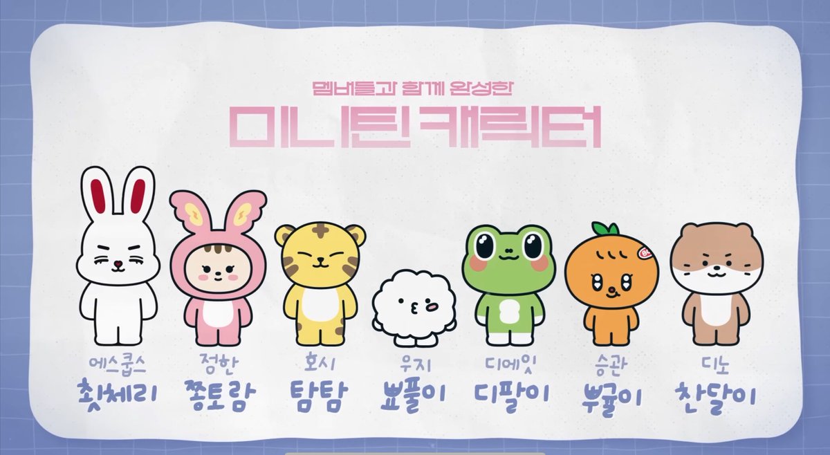 wonubliss's tweet photo. MINITEEN https://t.co/TEl2UnI1QM