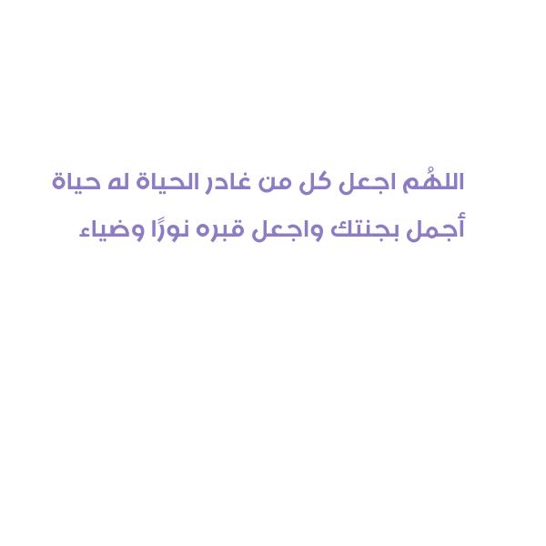 Loooolae's tweet photo. #الاء_اللهيب #عبدالكريم_اللهيب #محمداللهيب https://t.co/XRk6O6iX5P
