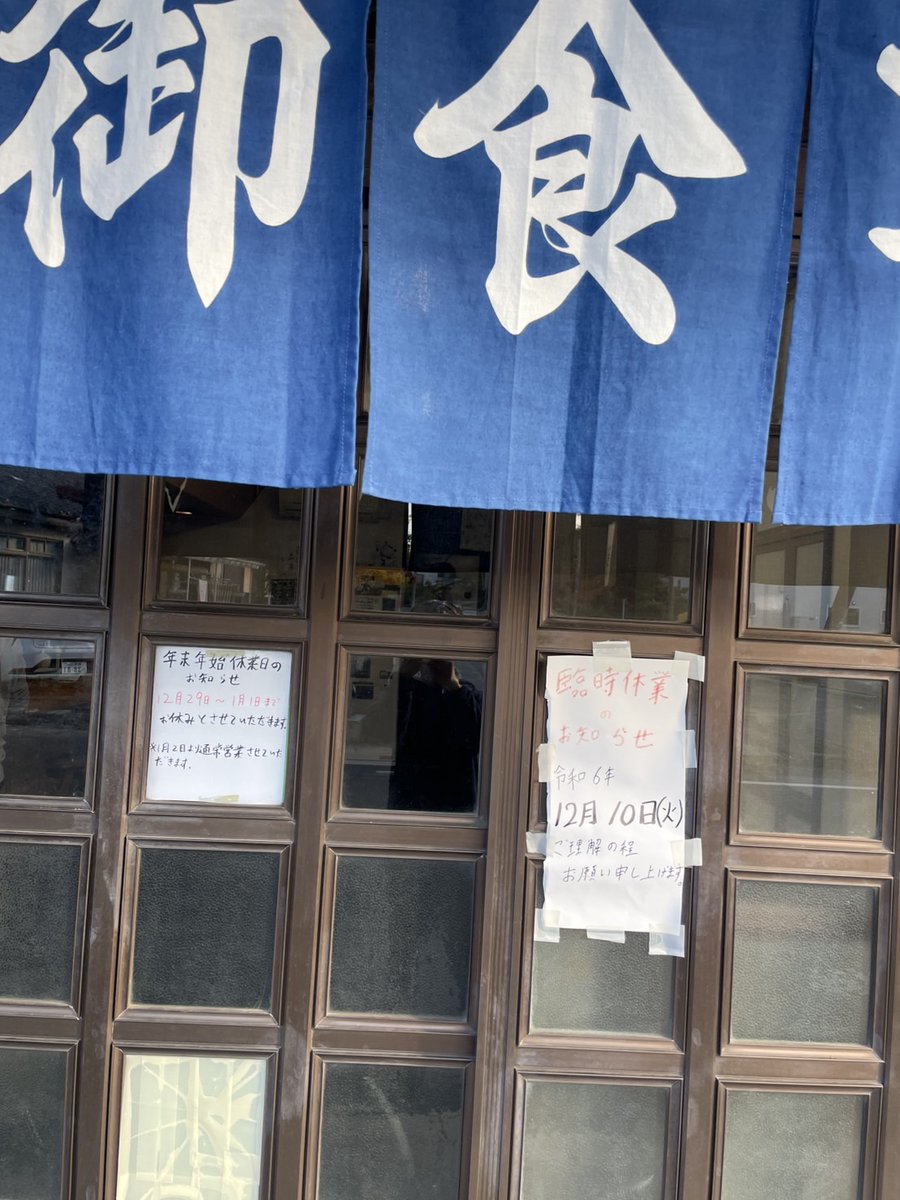 幸福亭 (@koufukutei_umai) / Posts / X