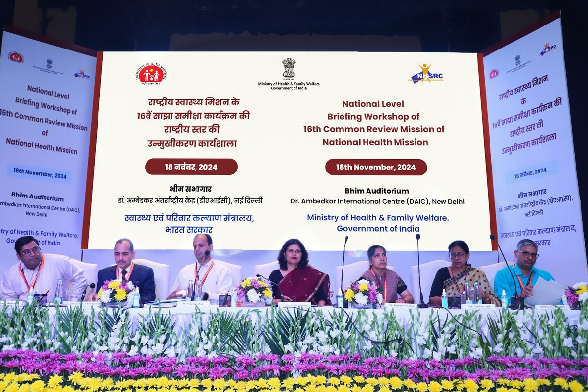 NHSRCINDIA's tweet photo. The 16th Common Review Mission organized on 18th Nov 2024 by MoHFW. Inaugurated by Smt. Punya Salila Srivastava, Secretary (HFW) GoI, graced by JS-Policy, JS-RCH, JS-CD, Sr. Economic Advisor, Economic Advisor, &amp; Executive Director-NHSRC.
#CommonReviewMission #HealthcareProgress https://t.co/CooxyEQiLH