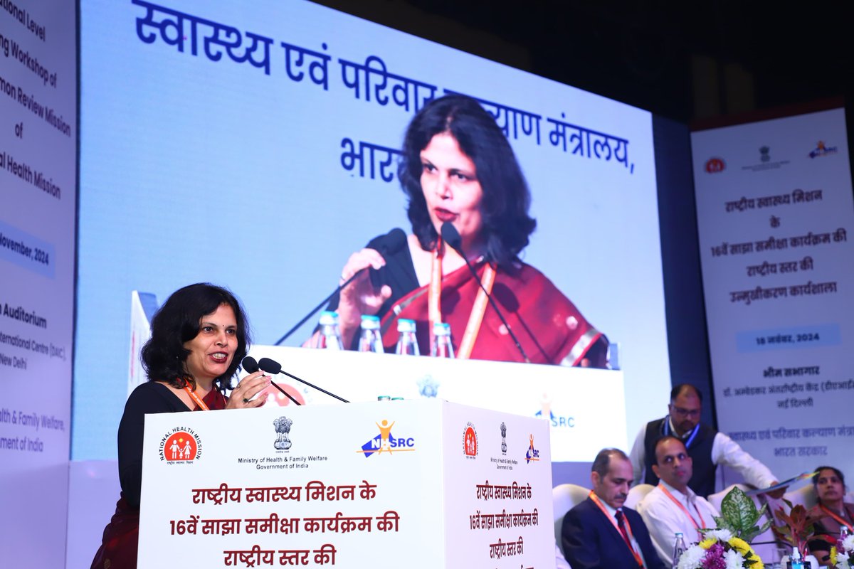 NHSRCINDIA's tweet photo. The 16th Common Review Mission organized on 18th Nov 2024 by MoHFW. Inaugurated by Smt. Punya Salila Srivastava, Secretary (HFW) GoI, graced by JS-Policy, JS-RCH, JS-CD, Sr. Economic Advisor, Economic Advisor, &amp; Executive Director-NHSRC.
#CommonReviewMission #HealthcareProgress https://t.co/CooxyEQiLH