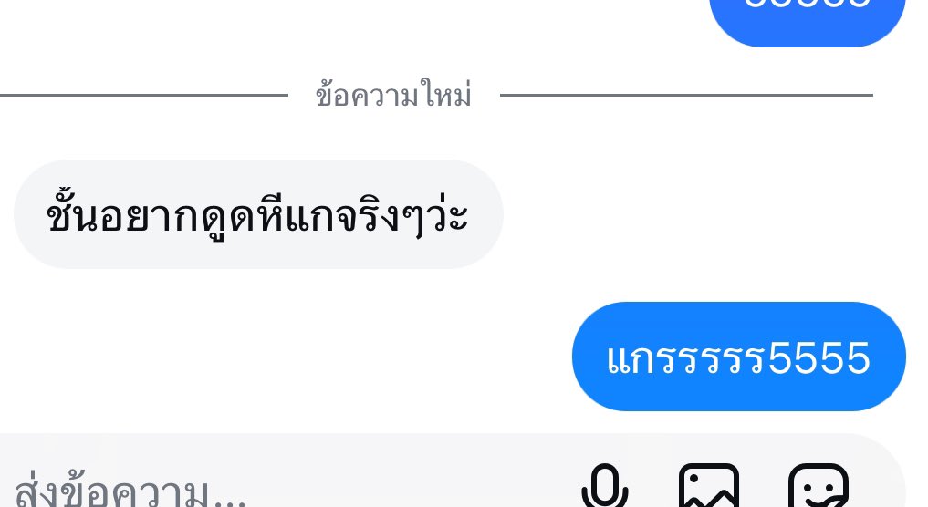 CLEINE2001's tweet photo. เพื่อนสนิทคิดจะเสววววววววว https://t.co/8GmjEjtQqC