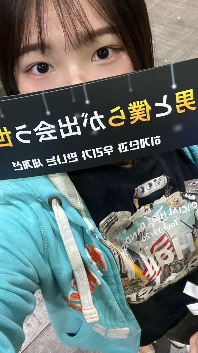 115_Hige's tweet photo. #히게단_트친소 #히게단트친소
#Official髭男dism
성인이고 나라짱 다이짱 최애인 부라자입니다!
20년도부터 히게단 좋아하기 시작해서 30명 정도 되는 트친분들과 소수정예로 덕질했는데 이제는 더 많은 분들과 히얘 할 수 있을 거 같아 기뻐요! 히게단이 주력이거나 only 히게단 계정만 받겠습니다! https://t.co/YKtt69r1JZ