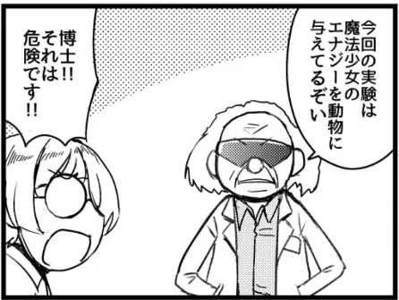 全然関係ないけど最初のゼット博士と最近のゼット博士。ちょっとイケてる感じになりました 