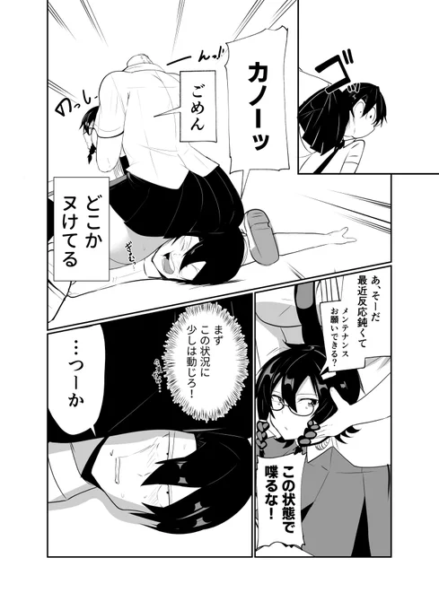 重いぞ 