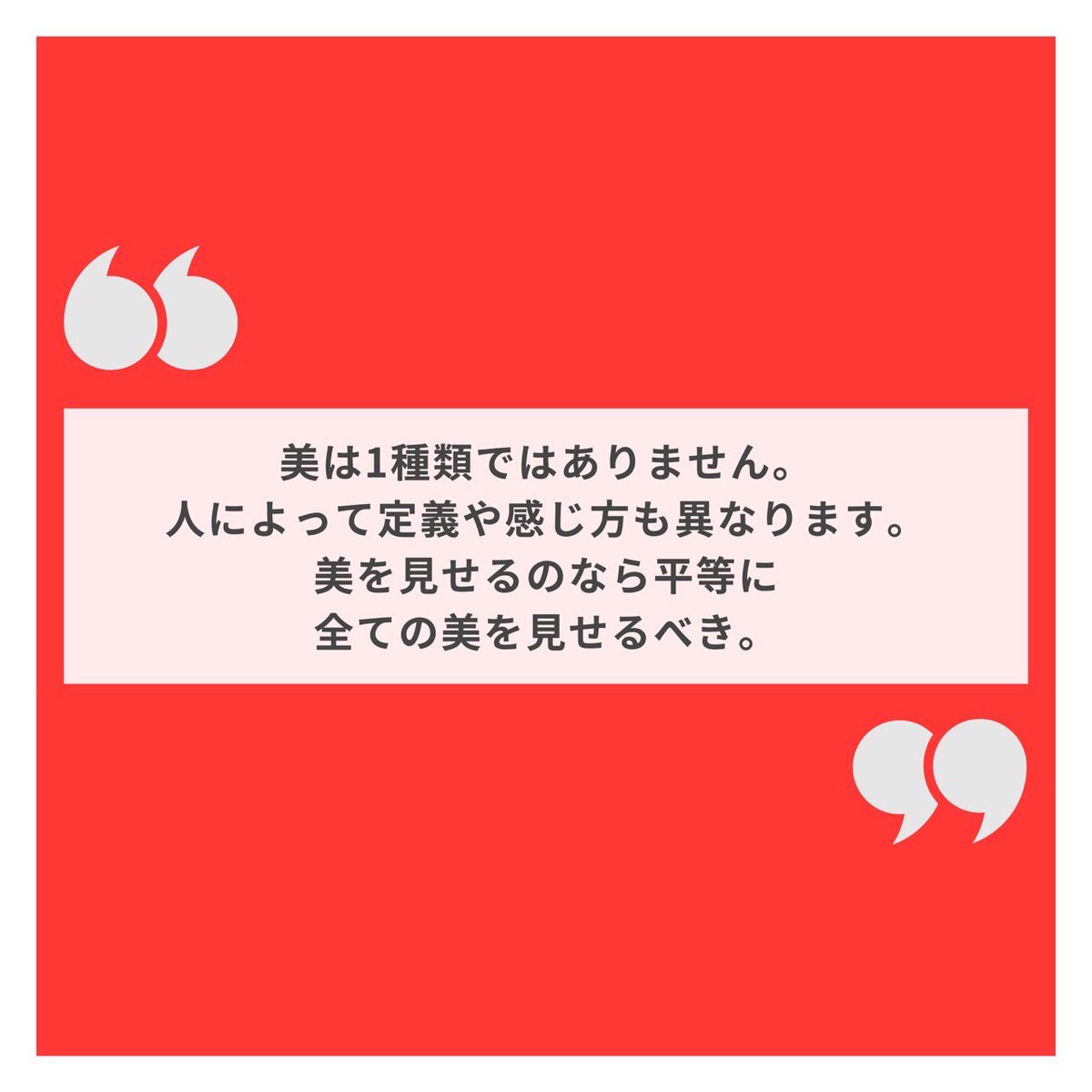 tomitamiku's tweet photo. BLOOM CREATIVEによる広報誌

"BLOOMING"事務所ホームページにて閲覧いただけます👀🌱

https://t.co/WwscIyw8rx

本文はこちらから☝️

ちょいみせ
today's woman創設者　Stevenインタビュー

#プラスサイズモデル
#プラスサイズ
#plussize https://t.co/fsJaIHzimY