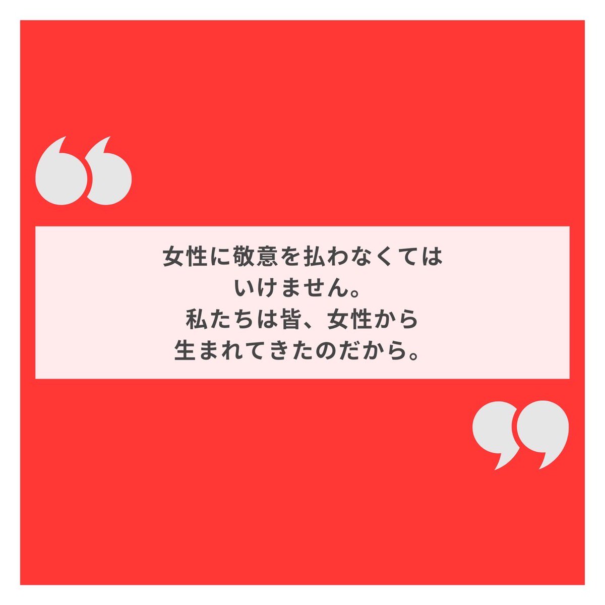 BLOOM CREATIVEによる広報誌

"BLOOMING"事務所ホームページにて閲覧いただけます👀🌱

pocchari-model.com/BLOOMING.html

本文はこちらから☝️

ちょいみせ
today's woman創設者　Stevenインタビュー

#プラスサイズモデル
#プラスサイズ
#plussize