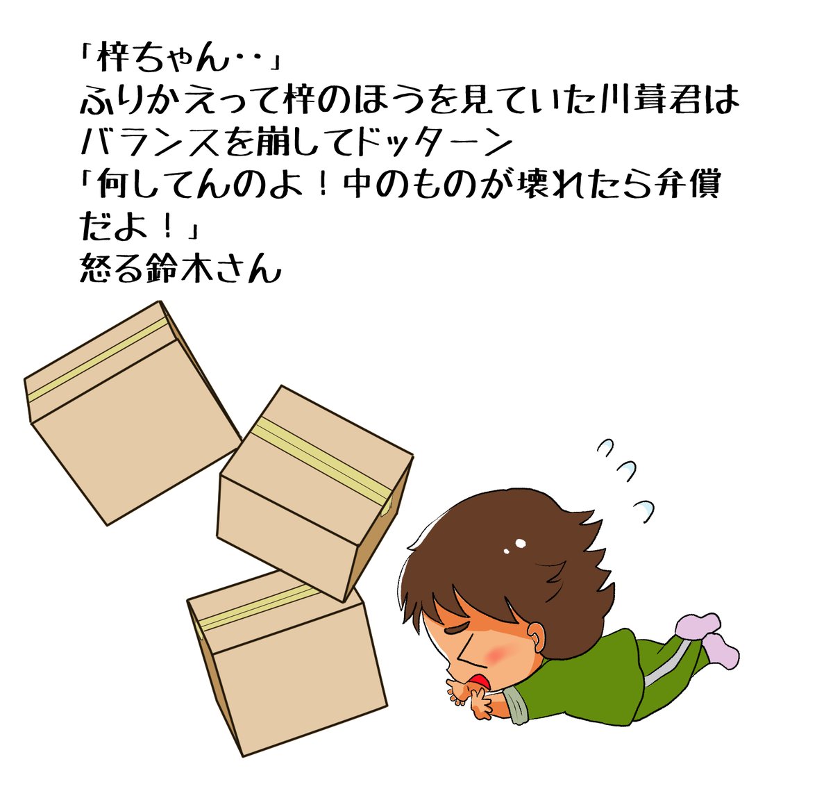 昨日描いた絵です( ゜Д゜)
恋の魔法とおまじない727-6ペン入れ
素材「ちびモブ会社員」文字付
福娘童話集様昔話彦一シリーズ「盗っ人小僧」色塗り途中
「新説牡丹灯籠」人物ペン入れ前にしていたのを修正して背景と合成
#恋の魔法とおまじない #イラストAC #昔話