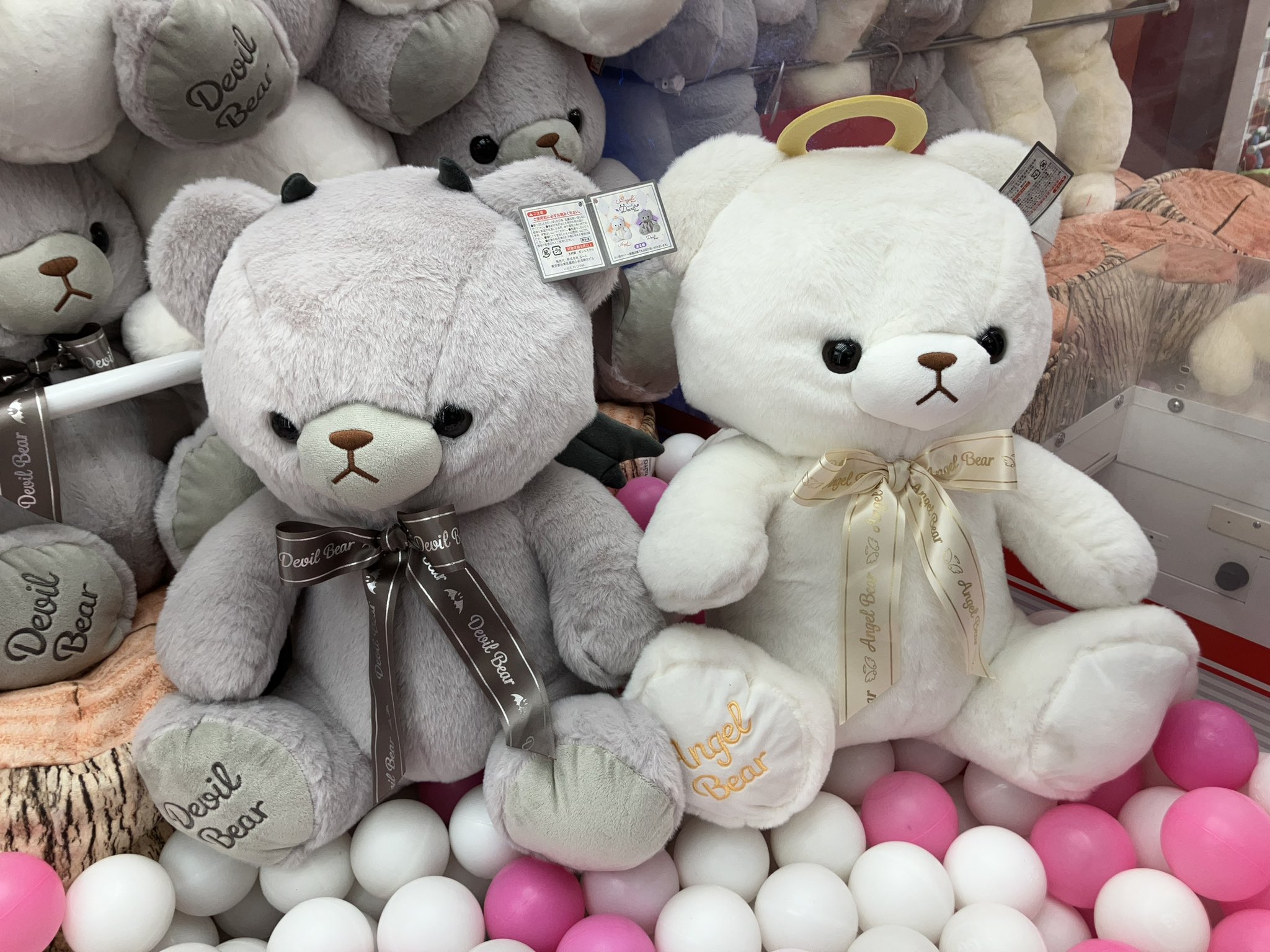 TAITO - 【新品】タイトー限定！いっしょにぬくぬく ブランケット付 ぬいぐるみ 4種セット いっしょにぬくぬくうさぎさん ブランケット付き タイトー限定