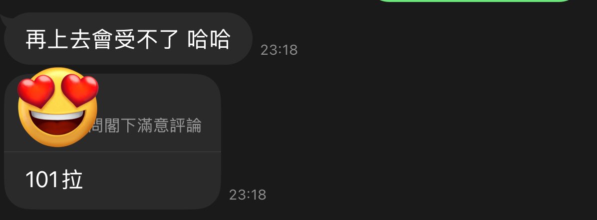 感謝招待😂，射了好多的直男
直男哥哥射到抖到不行

#控射 #安全吹 #勿認親 #直男 #人夫 #雙 
#台中 #海線 #沙鹿
