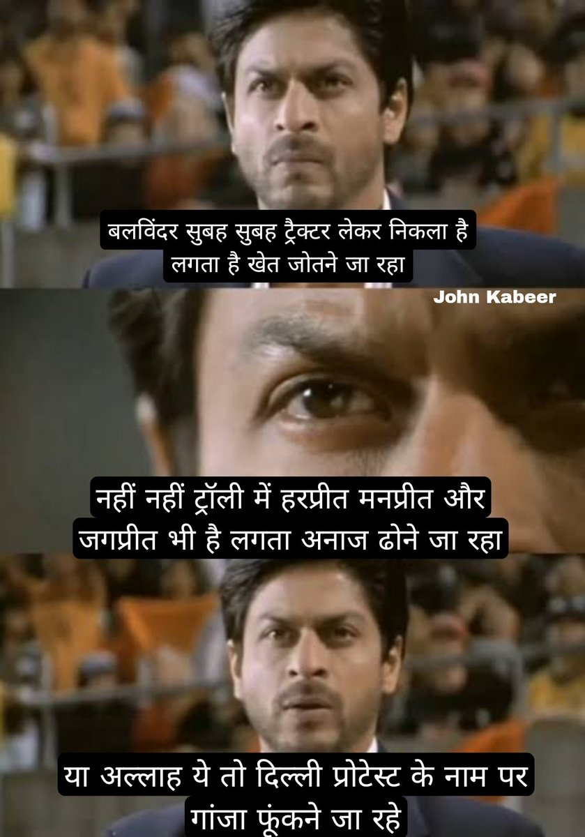 rushtbhramin's tweet photo. Oye chak de https://t.co/ZfP2pQEGCY