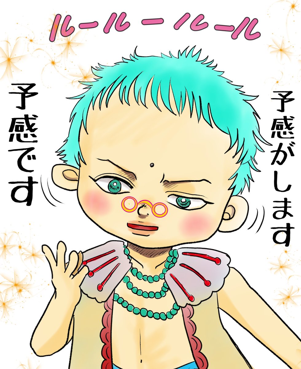 昨日はプリンプリン物語の
カセイジンも描いてました(*'ω`*)
こちらは線の色加工前
加工しないほうが良かったかなあ 